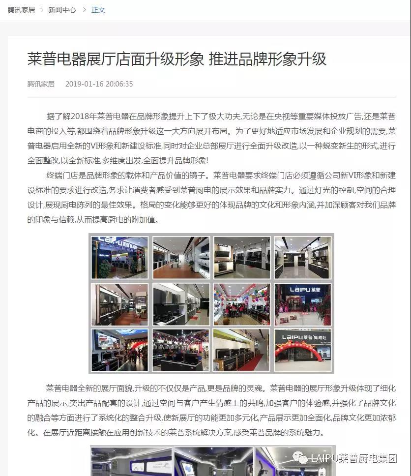 1548387517228198.jpg 1548387517228198.jpg