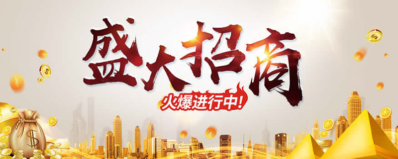 宅男视频免费下载加盟