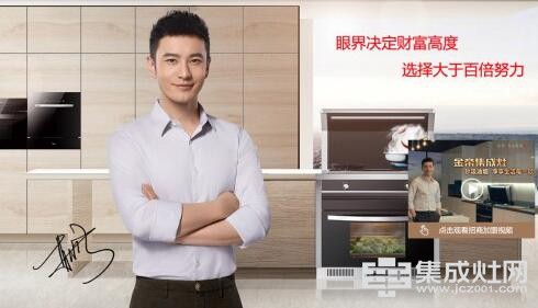 金帝宅男视频免费下载：第一次見到這麽全的《宅男视频免费下载加盟指南》