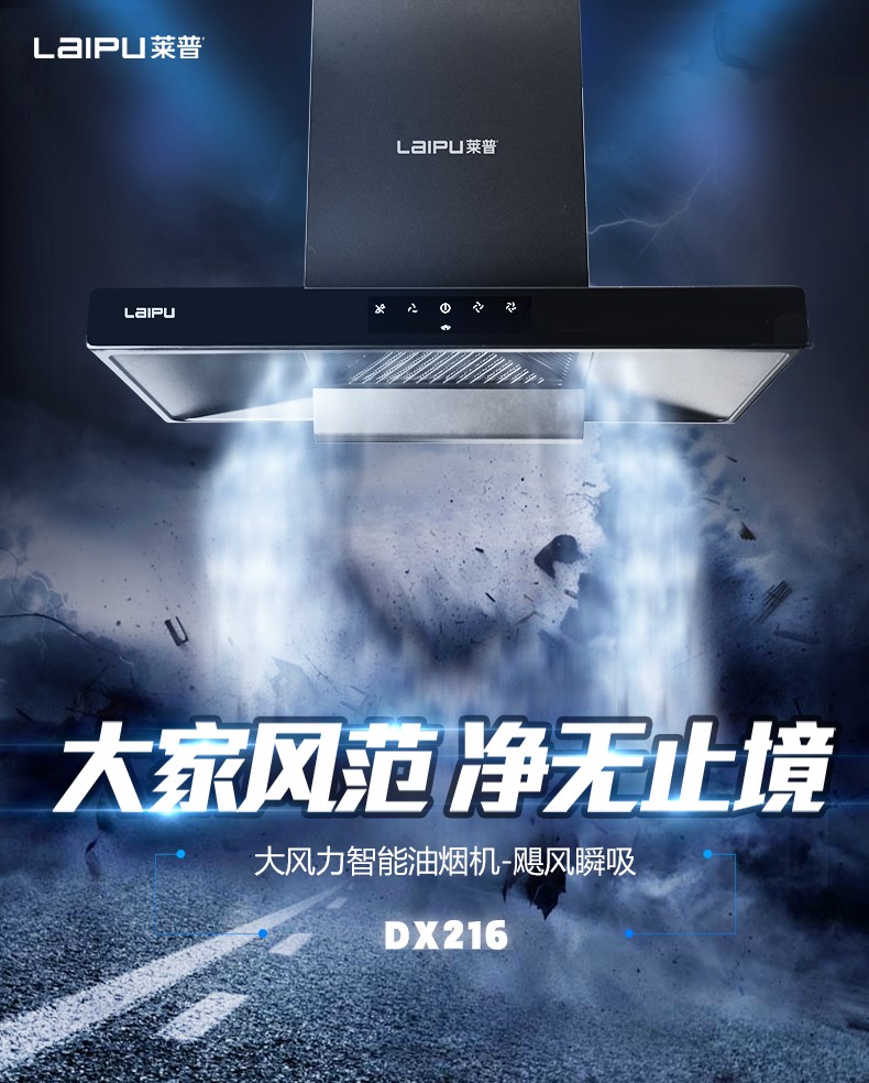 1681548015899627.jpg DX216.jpg