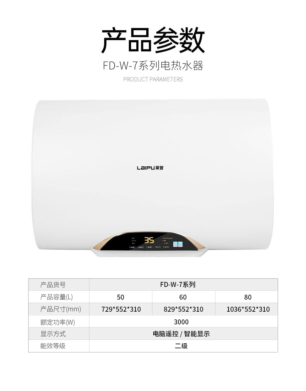 1698979575243332.jpg W-7係列.jpg