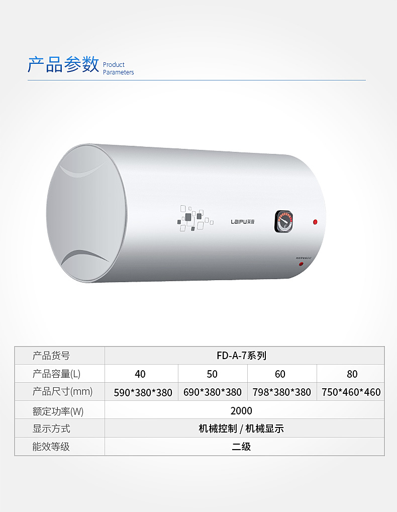 1699080122937334.jpg A-7尺寸.jpg