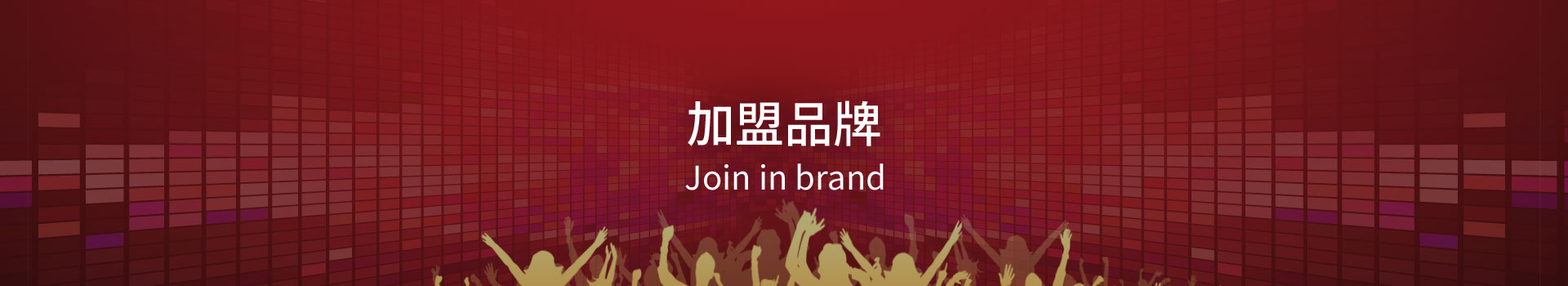 宅男视频免费下载加盟