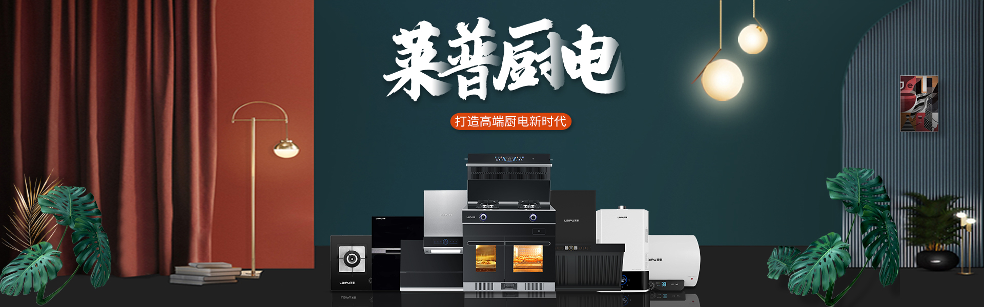 宅男在线免费网站電器