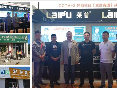 宅男在线免费网站速度勢不可擋，德州地區8天開拓60家網點