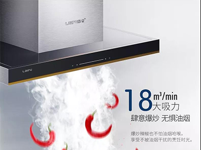 無油煙，需要多大的吸力？