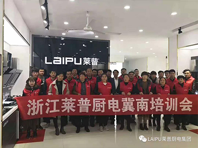 熱烈祝賀宅男在线免费网站廚電冀南培訓會圓滿成功！