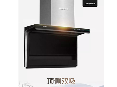 逮捕油煙，絕不手軟