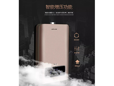 必看！燃氣熱水器安全使用年限一般是幾年？