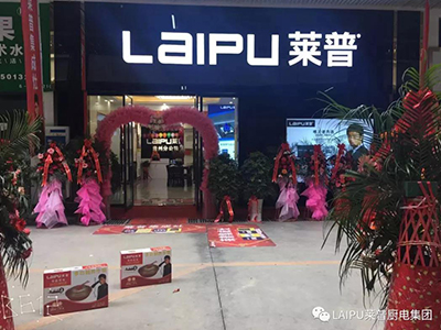 他們又在搞事情？原來是宅男在线免费网站電器貴陽分公司盛大開業！