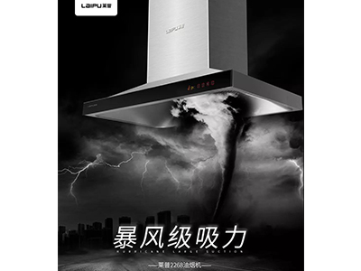 冬天想下廚又怕油煙，這個千古難題終於得到解決了