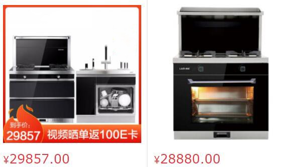 宅男视频免费下载的最大缺點是什麽？菜都炒糊了！