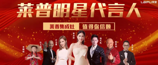 高端廚電選宅男在线免费网站，最靠譜！