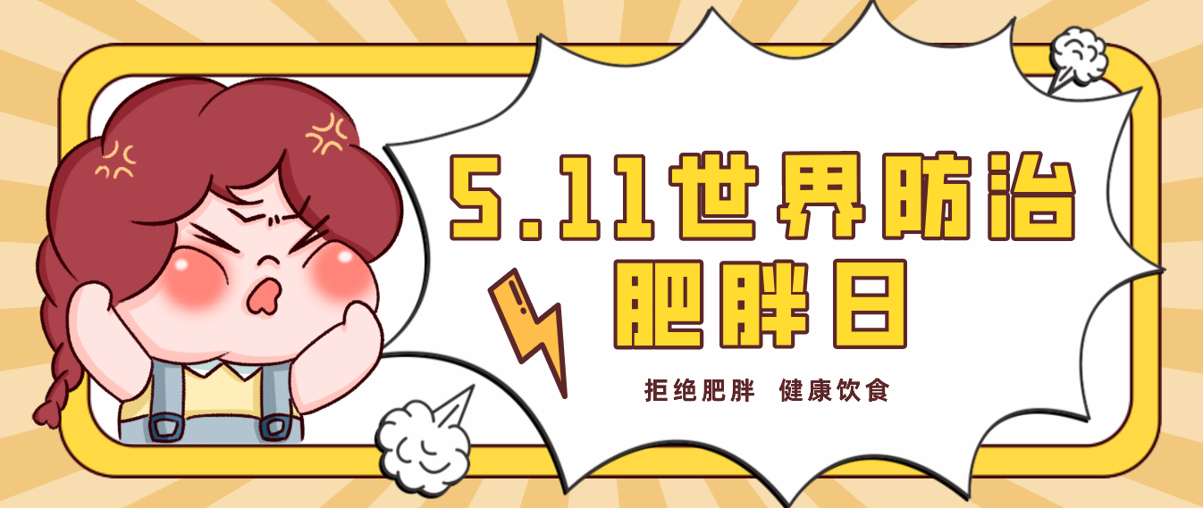 減肥與美食不可兼得？宅男在线免费网站宅男视频免费下载分享健康燃脂之道