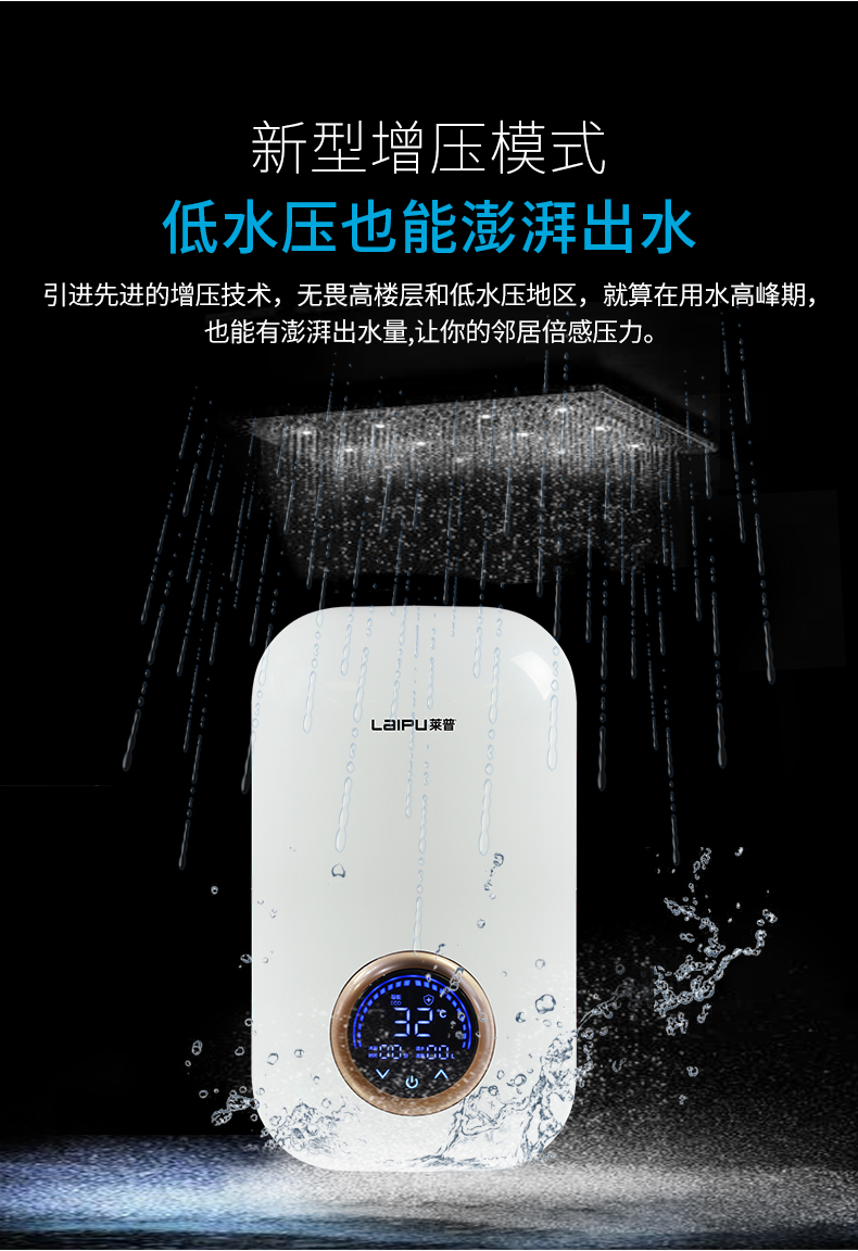 不凡實力 打造沐浴新體驗