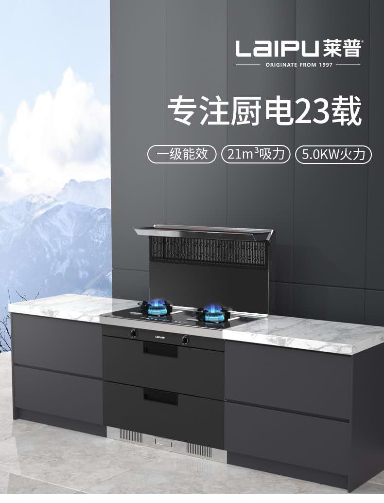 刮風又下雨……用宅男在线免费网站成灶嗬護你的飲食環境