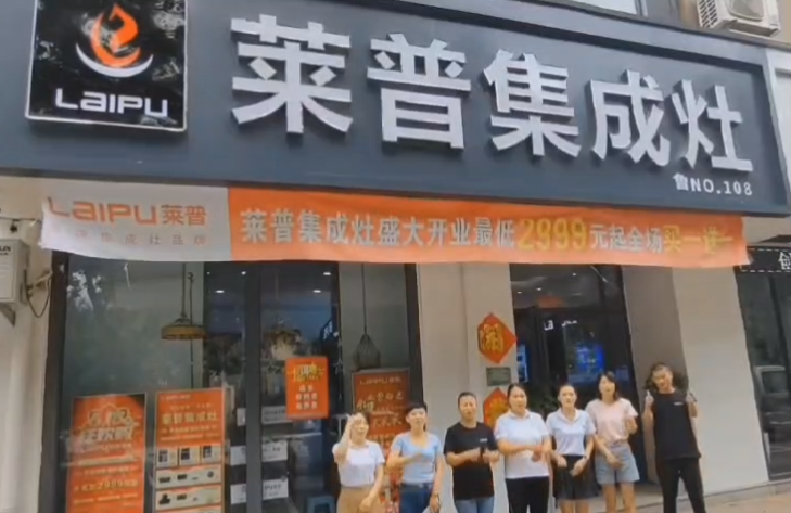 全民狂歡，宅男在线免费网站宅男视频免费下载德州慶雲店開業活動大獲成功！10天18萬！