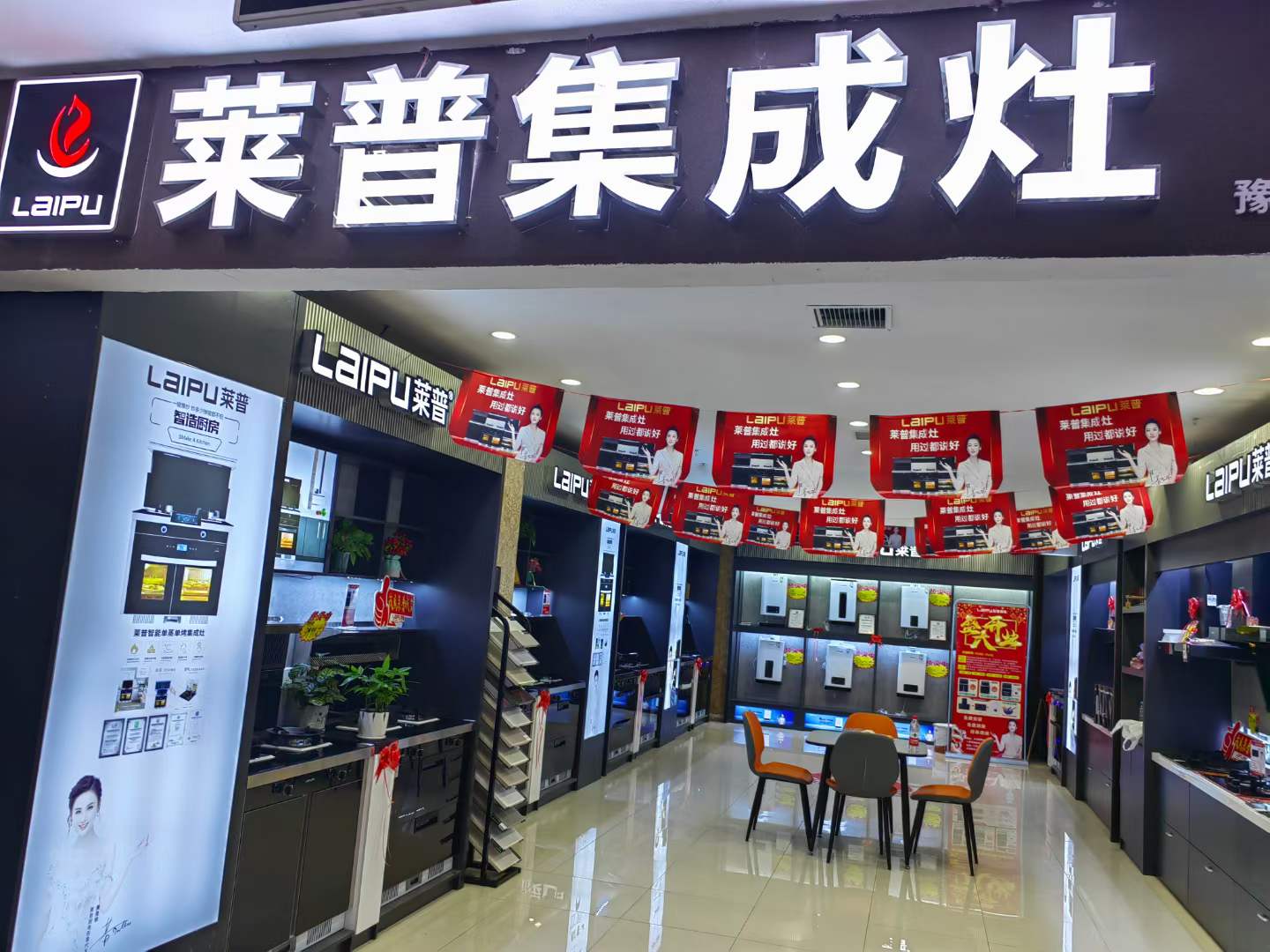 宅男在线免费网站宅男视频免费下载三門峽專賣店盛大開業！工廠補貼，钜惠全城！