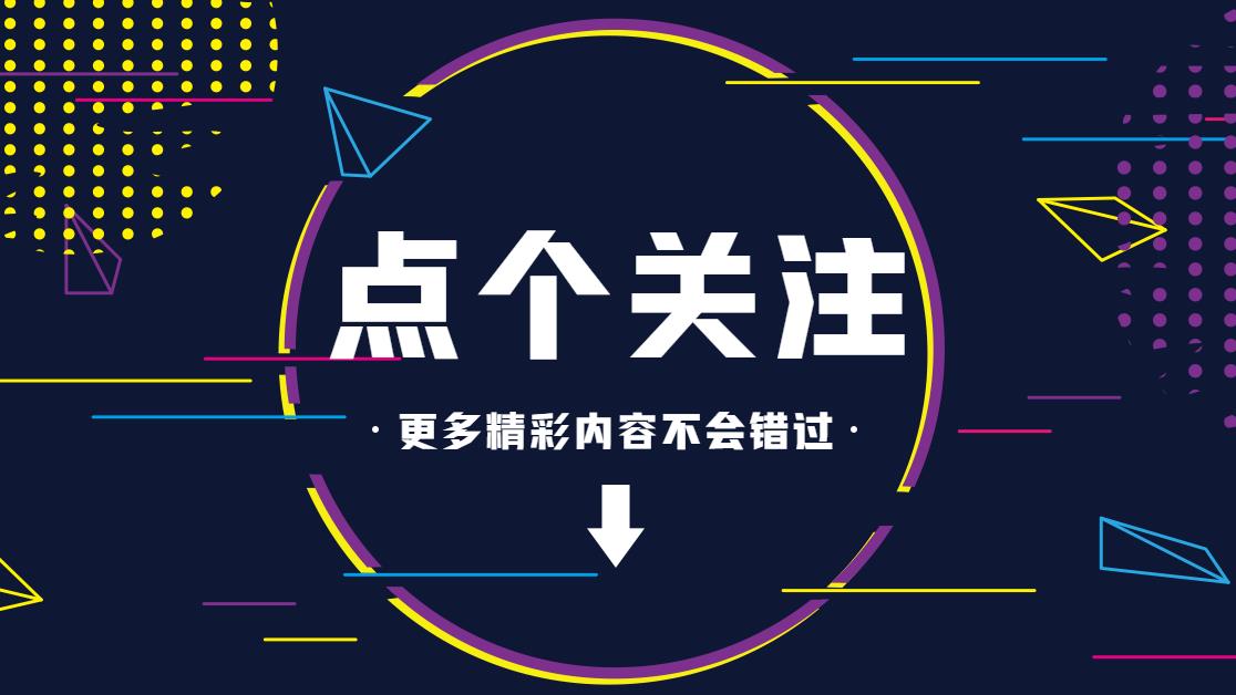 為宅男在线免费网站打call，快來關注宅男在线免费网站官方抖音賬號啦！精彩直播不容錯過！