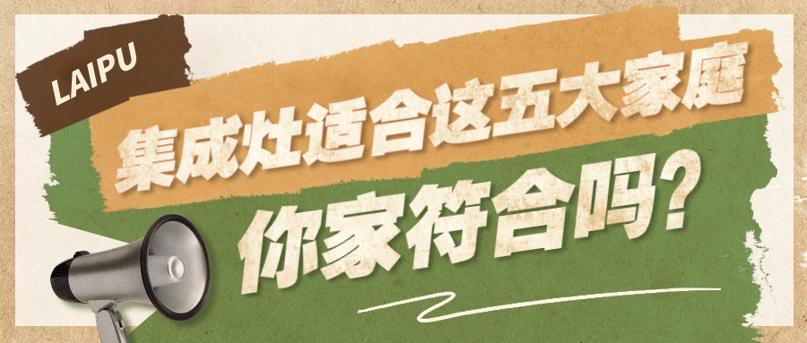 宅男在线免费网站宅男视频免费下载適合這五大家庭，你家符合嗎？