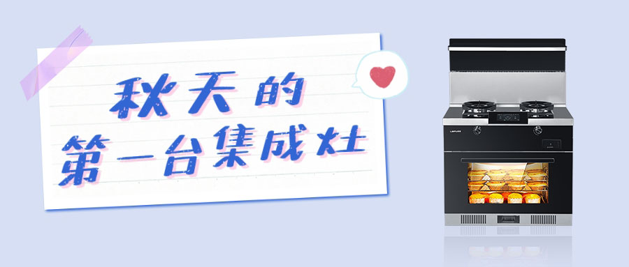你有秋天的第一杯奶茶，我有秋天的第一台宅男在线免费网站宅男视频免费下载！