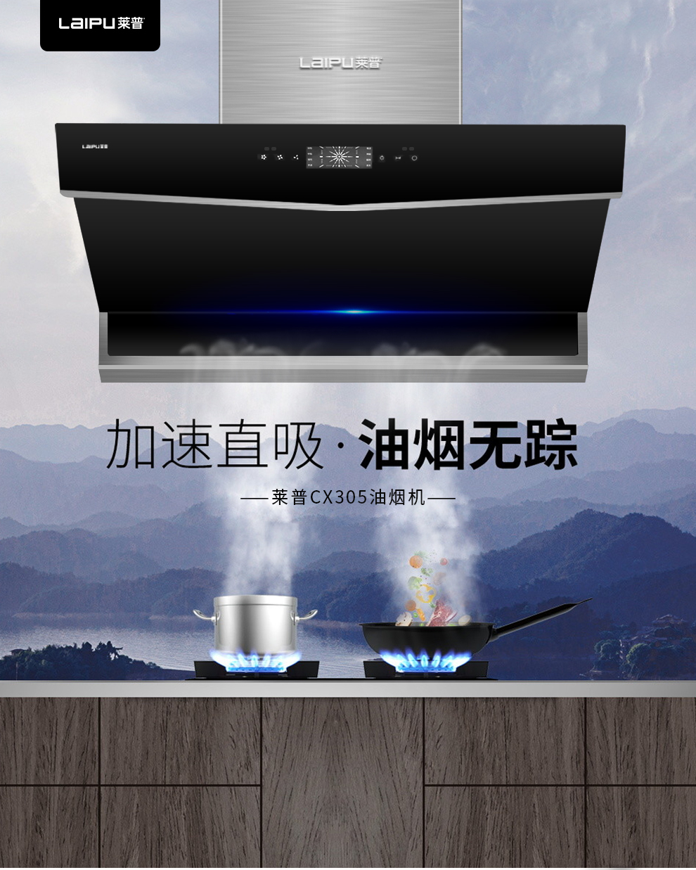 宅男在线免费网站宅男视频污在线观看 | 加速直吸 ，油煙無蹤，給你品質生活