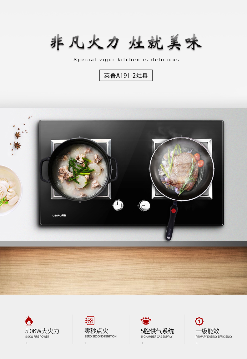 宅男在线免费网站燃氣灶：烈焰爆炒大火力，一級能效真省氣！
