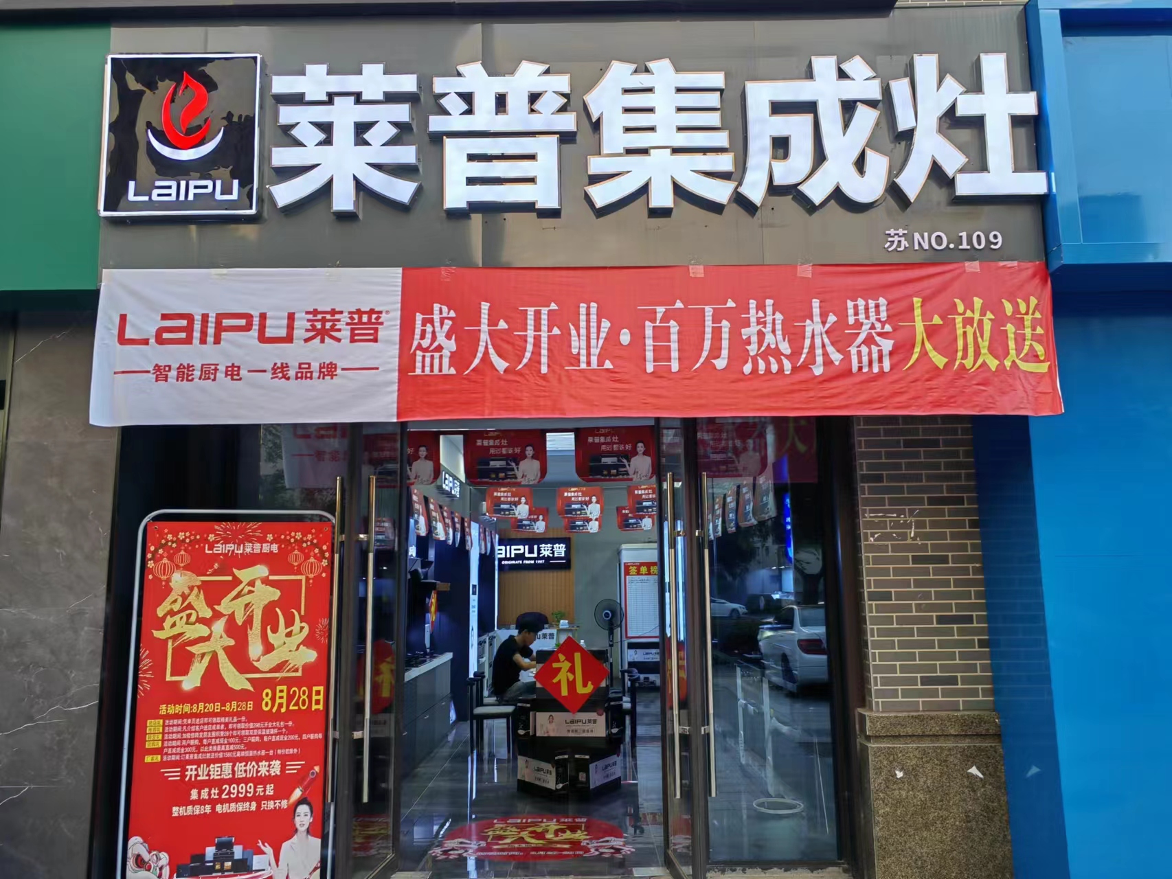 宅男在线免费网站宅男视频免费下载新店齊發，開業熱浪勢不可擋！