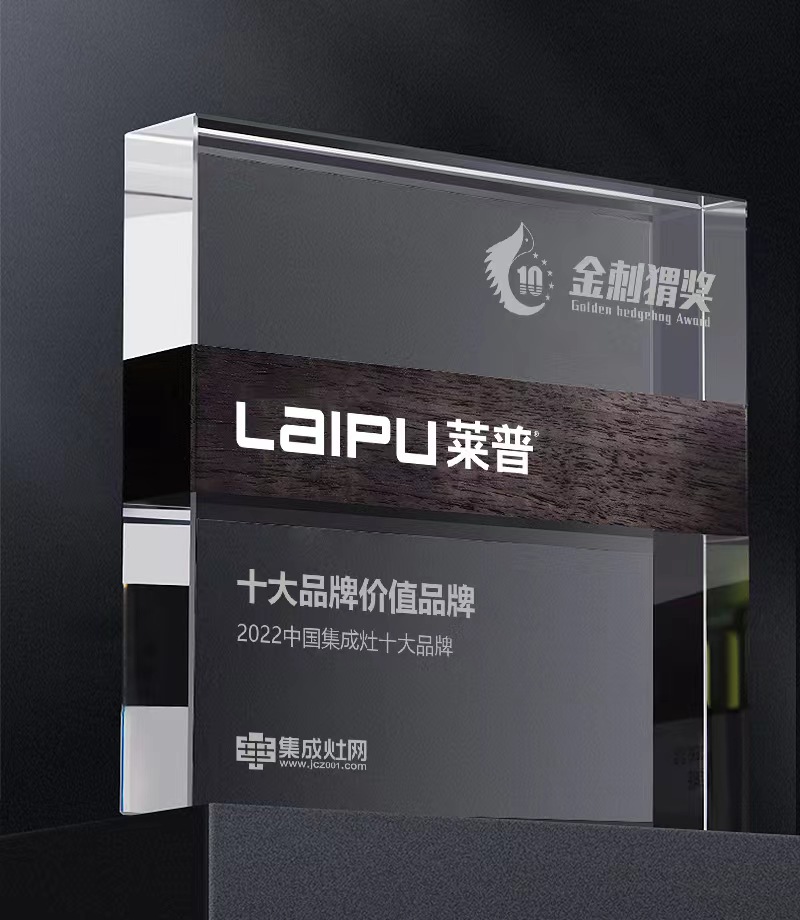 是榮譽更是激勵！宅男在线免费网站宅男视频免费下载榮獲“2022中國宅男视频免费下载十大品牌價值品牌”獎項！