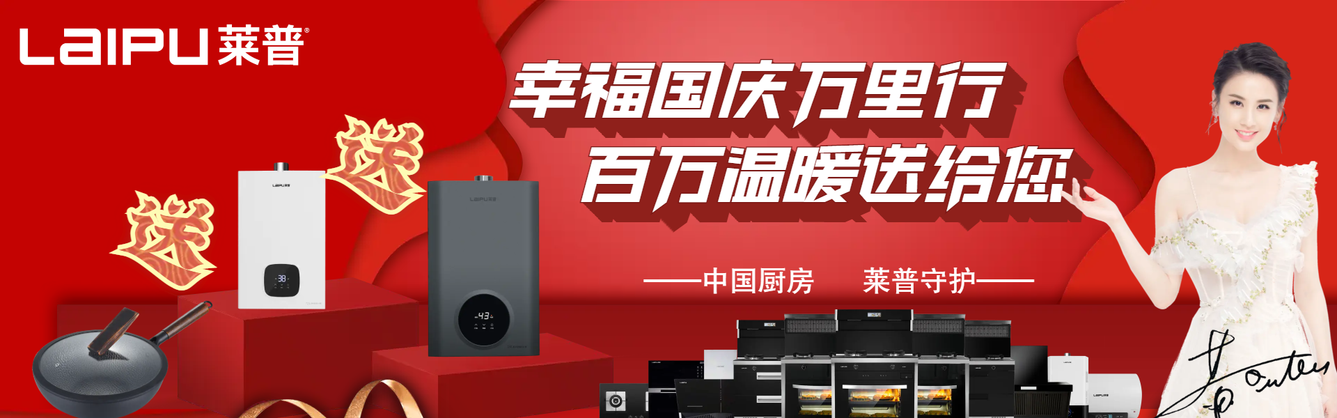 宅男在线免费网站宅男视频免费下载 “幸福國慶萬裏行·百萬溫暖送給您” 活動完美收官！