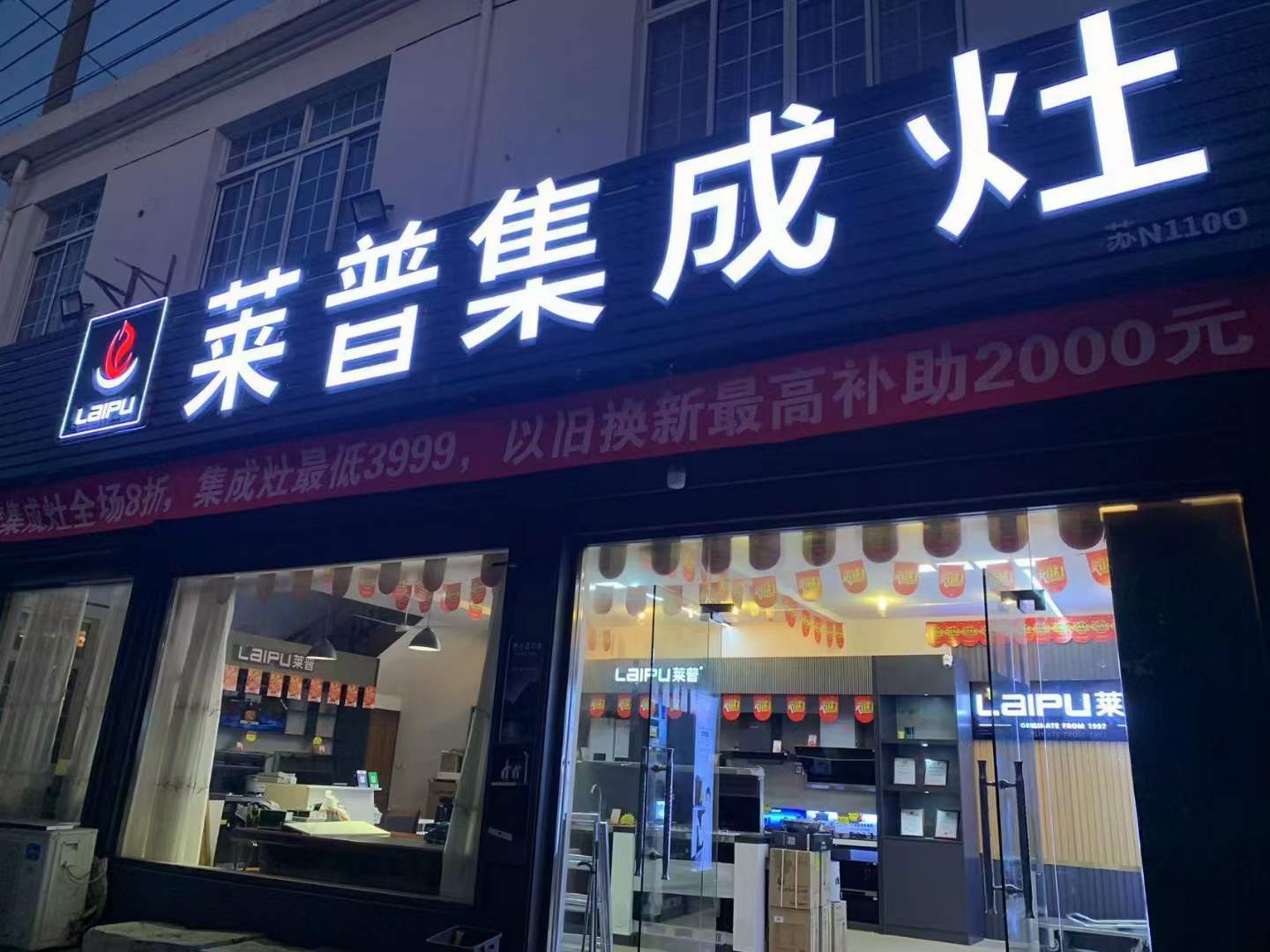 熱烈祝賀宅男在线免费网站宅男视频免费下载蘇州店盛大開業！钜惠全城！