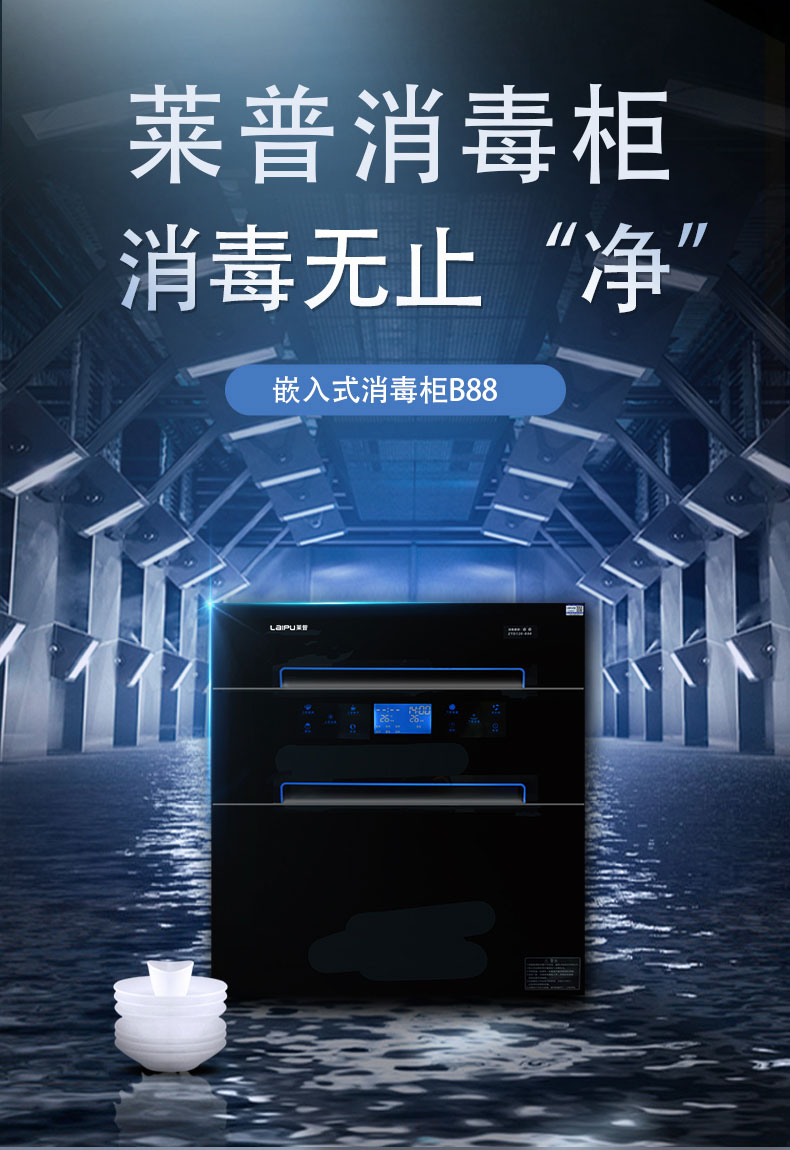 宅男在线免费网站消毒櫃為家人築起“防菌壁壘”！