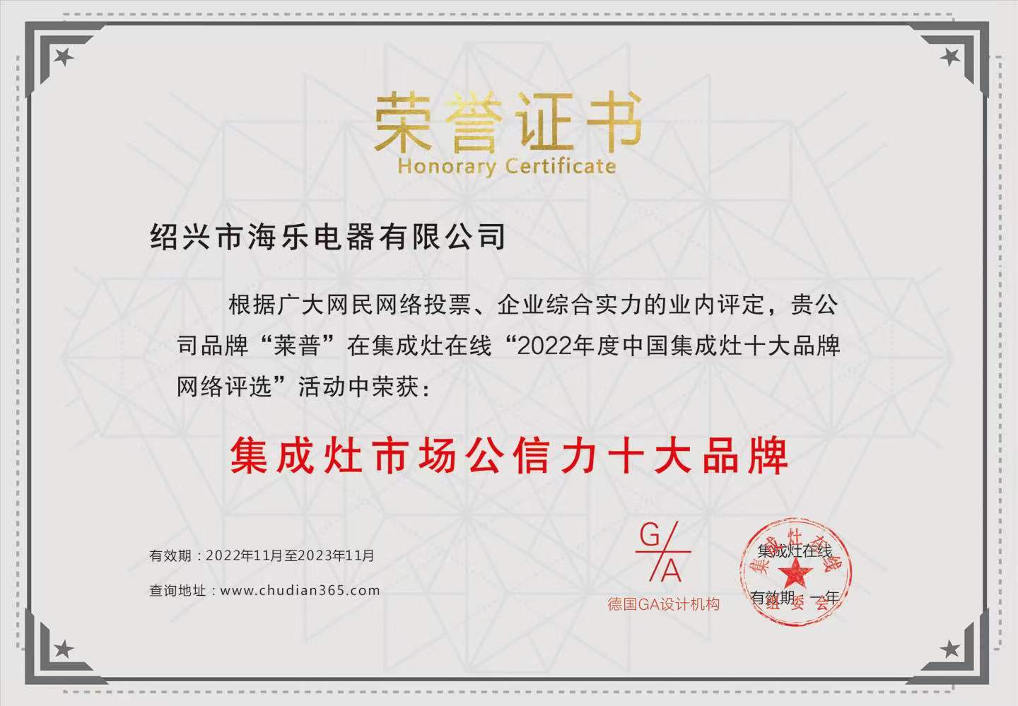 熱烈祝賀宅男在线免费网站宅男视频免费下载榮獲2022年度宅男视频免费下载市場公信力十大品牌！