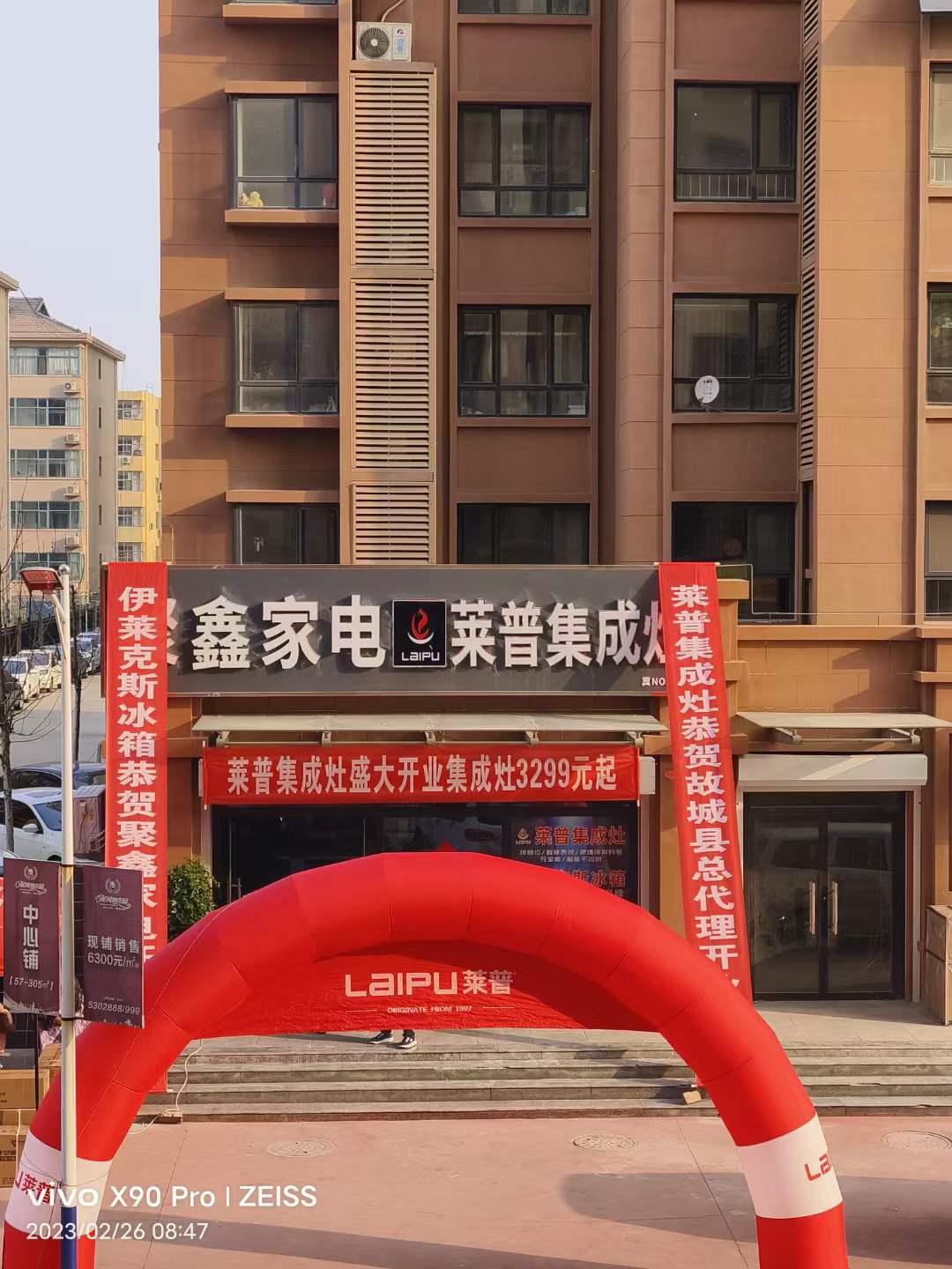 熱烈祝賀宅男在线免费网站宅男视频免费下载河北故城店盛大開業！钜惠全城！