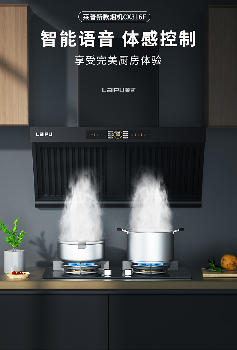 爆炒辣椒很嗆鼻？還得靠這款宅男在线免费网站大吸力智能語音宅男视频污在线观看