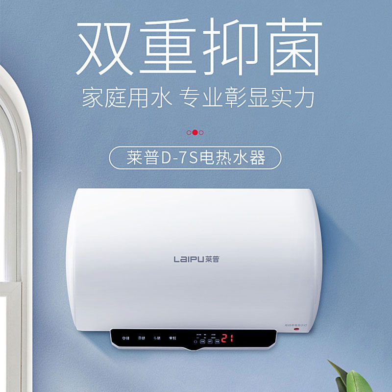 洗澡煩惱多？來看看宅男在线免费网站雙重抑菌電熱水器！