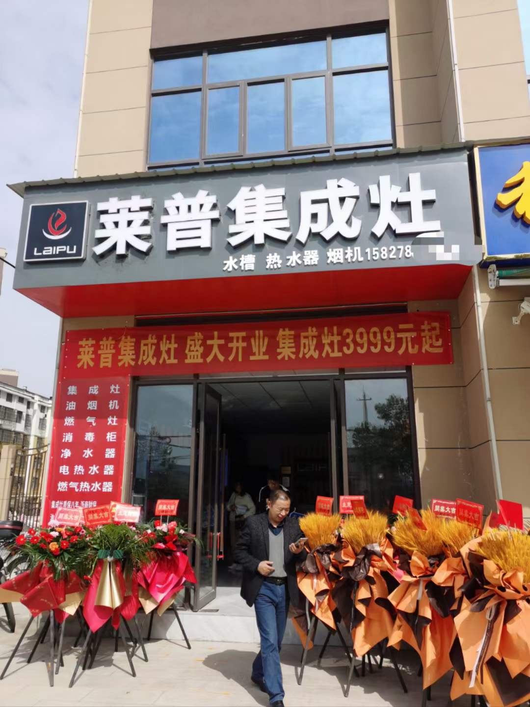 熱烈祝賀宅男在线免费网站宅男视频免费下载京山專賣店盛大開業！