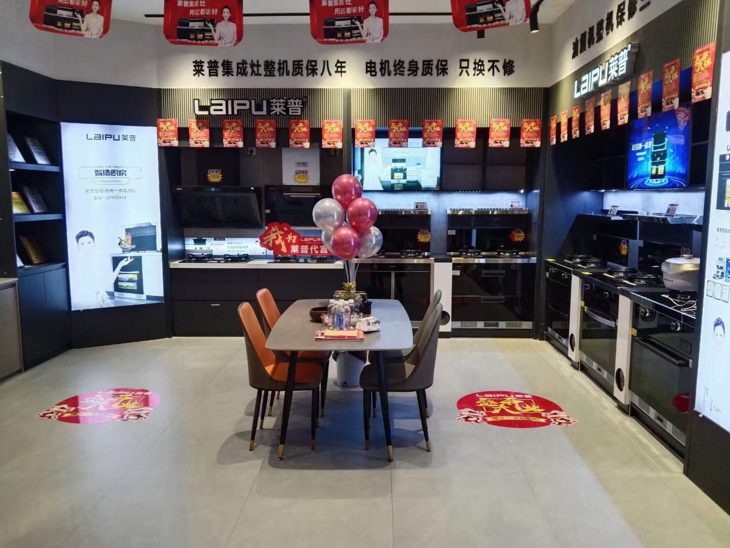 宅男在线免费网站專賣店形象