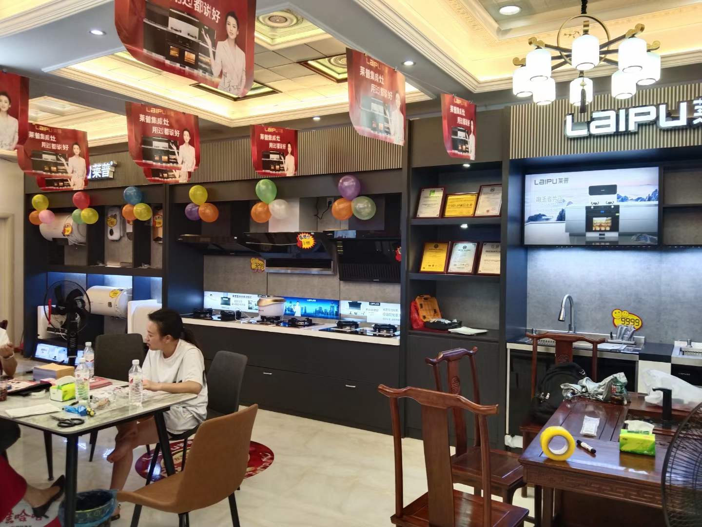 宅男在线免费网站專賣店形象