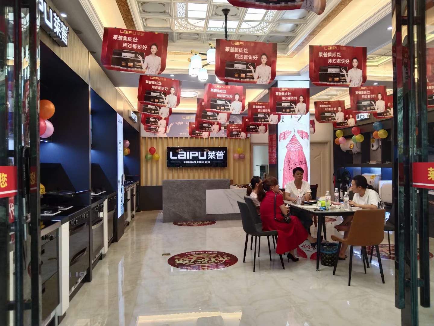 宅男在线免费网站專賣店形象