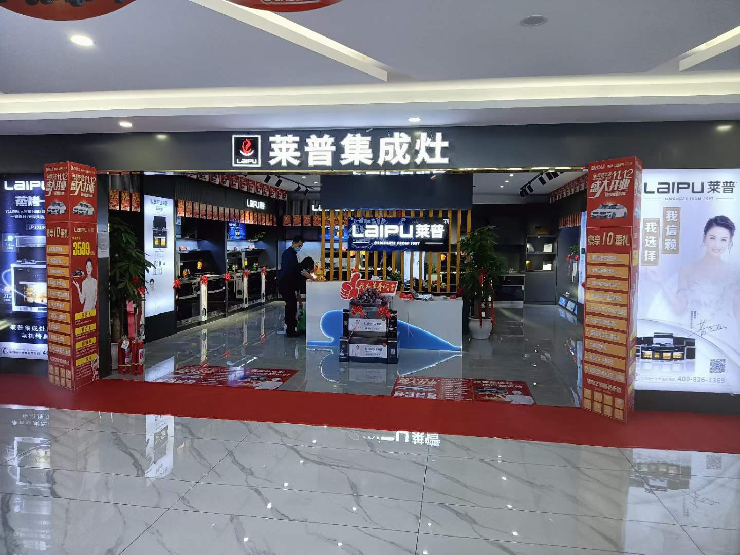 宅男在线免费网站專賣店形象