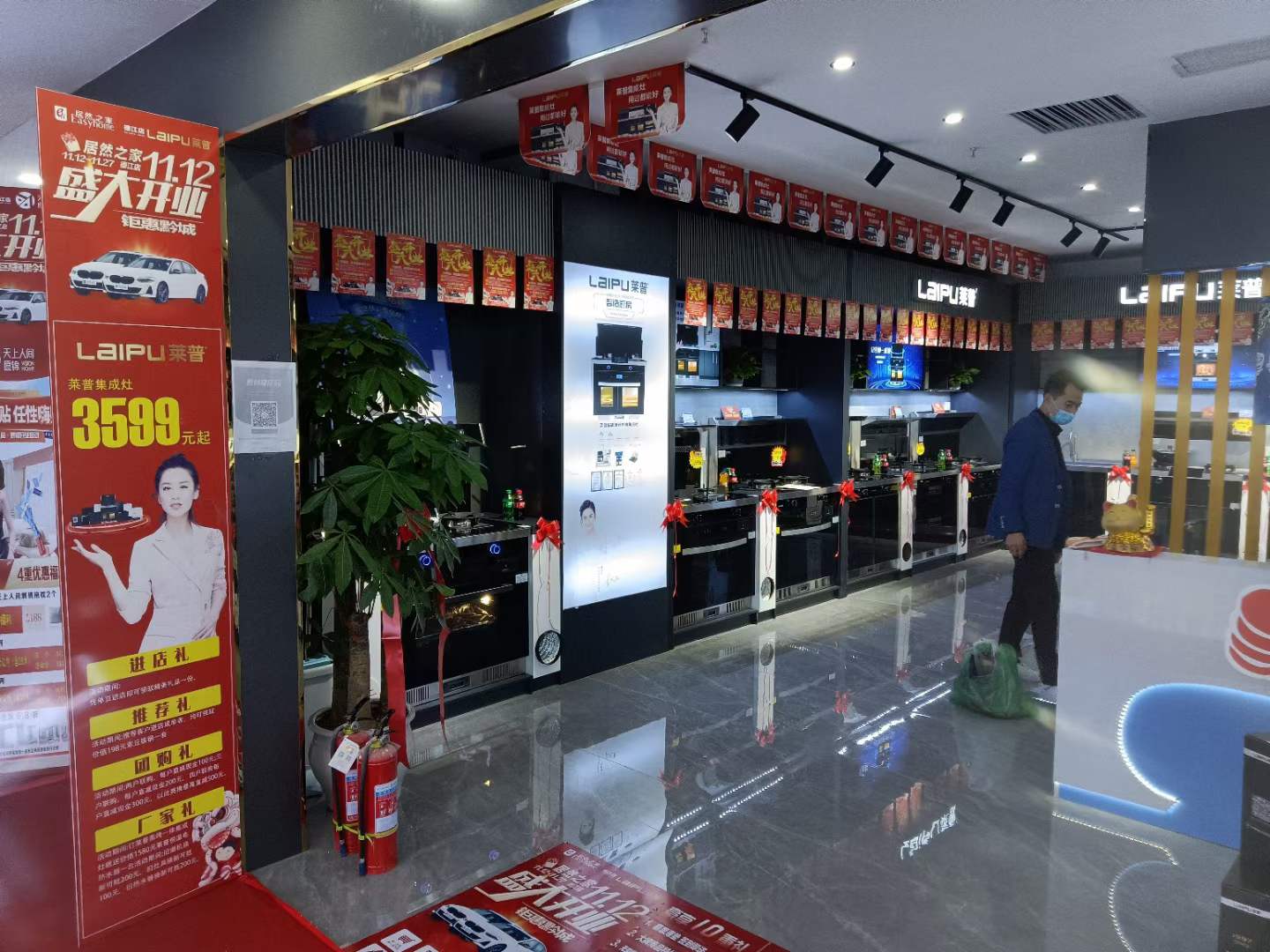 宅男在线免费网站專賣店形象