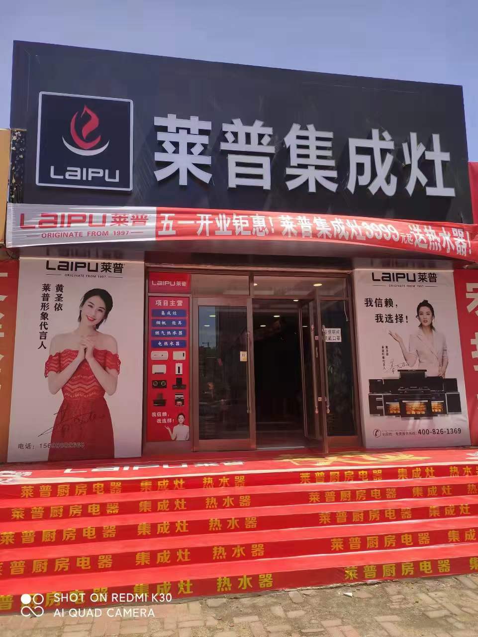 宅男在线免费网站專賣店形象
