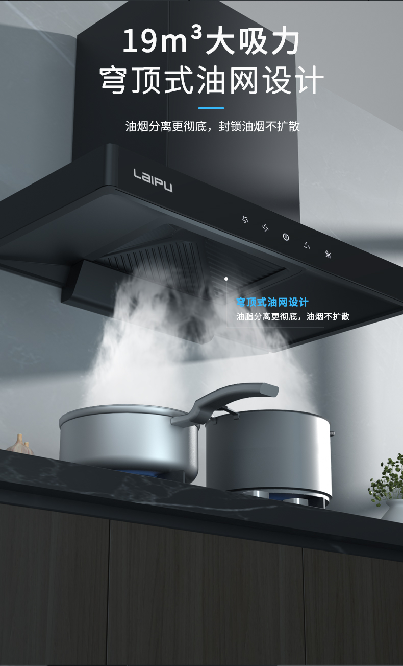 世界無煙日丨宅男在线免费网站宅男视频污在线观看，淨吸油煙，讓宅男视频APP大全“戒煙”！