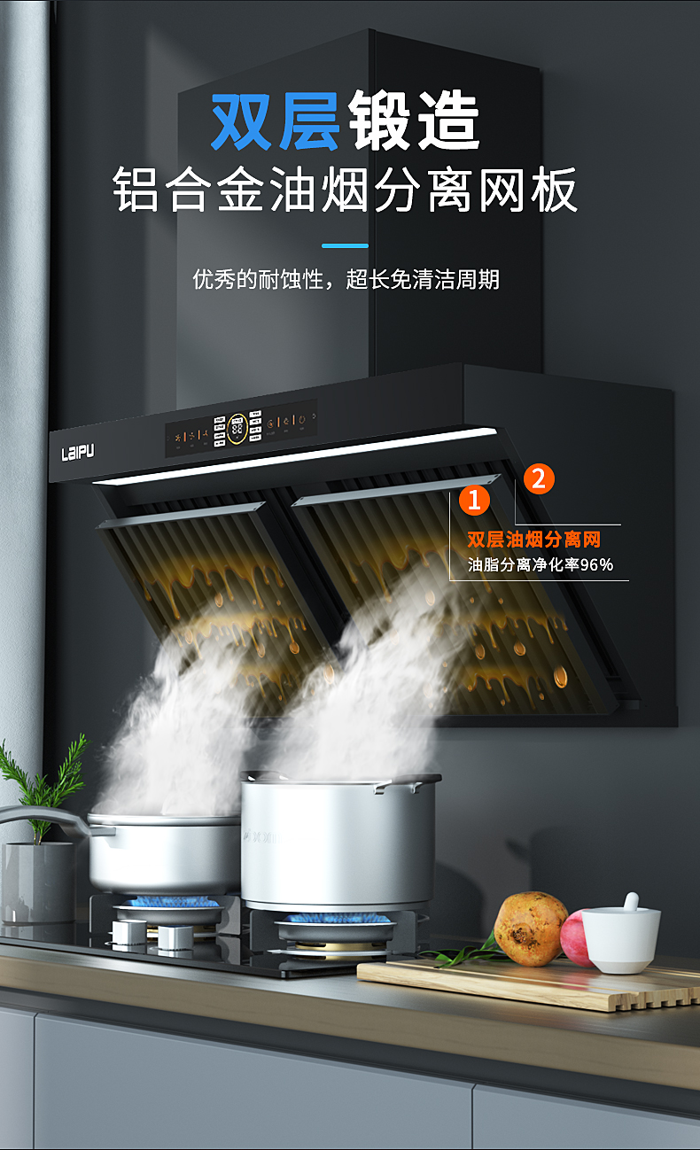 盛夏時節， 宅男在线免费网站廚電帶你開啟夏季養生之旅！