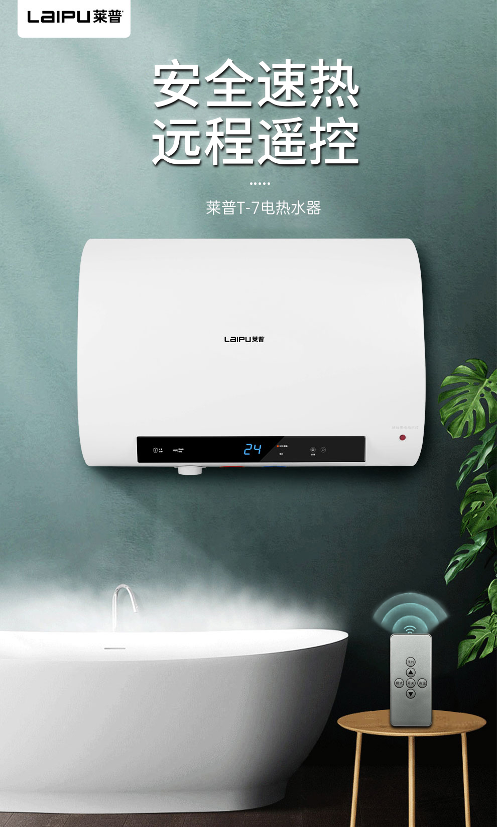 宅男在线免费网站電熱水器，護航沐浴旅程！