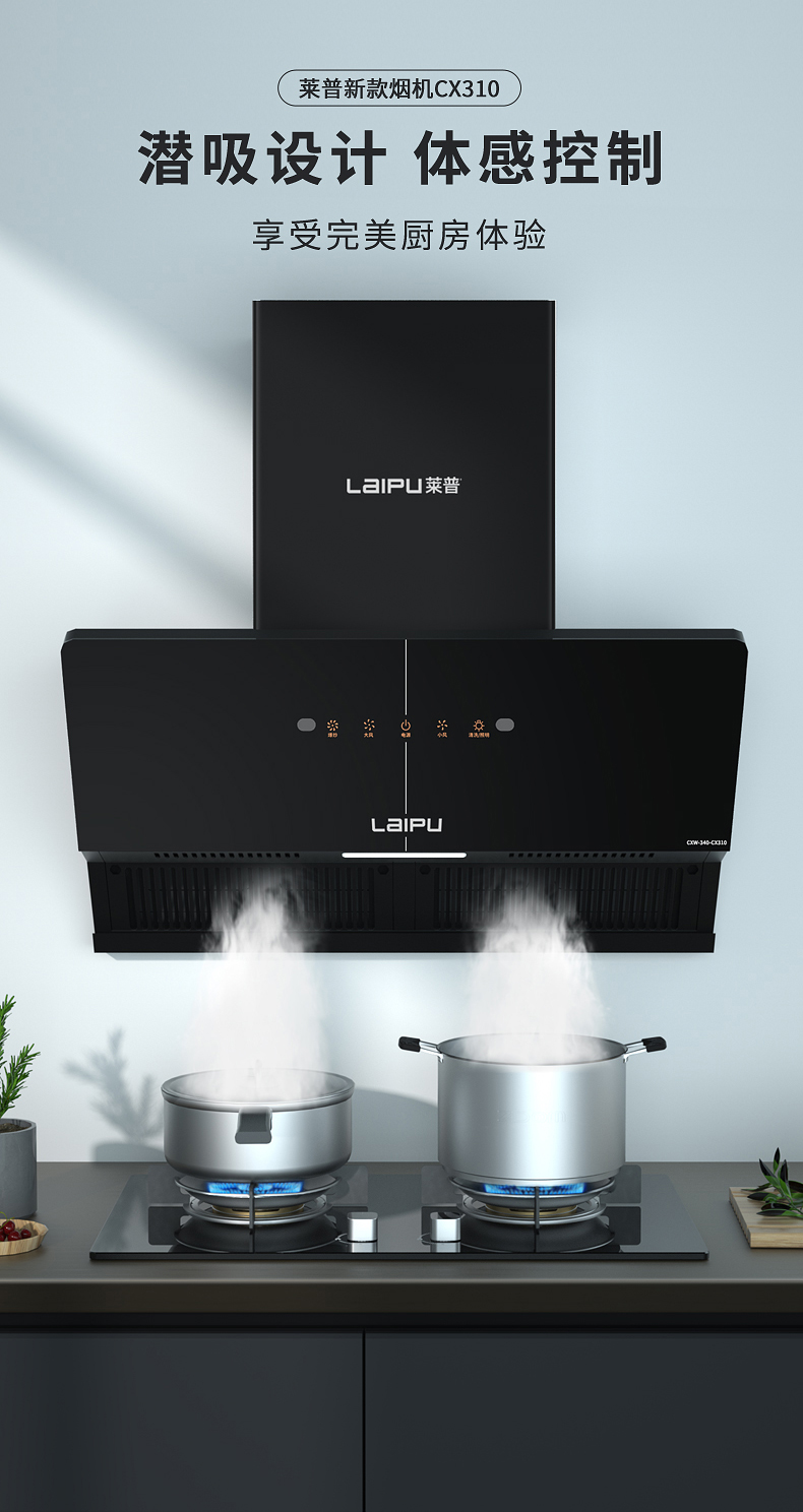 新品上市丨宅男在线免费网站新款煙機CX310，帶你享受完美宅男视频APP大全體驗！