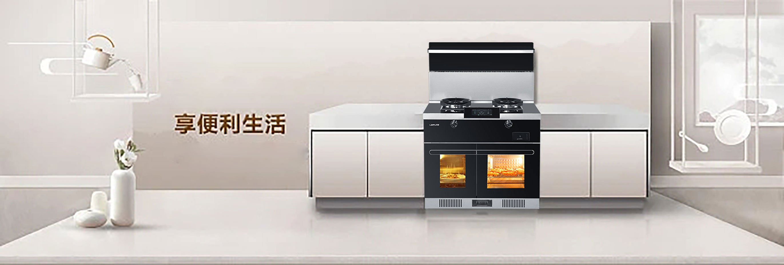 揚帆九月，夢想起航！