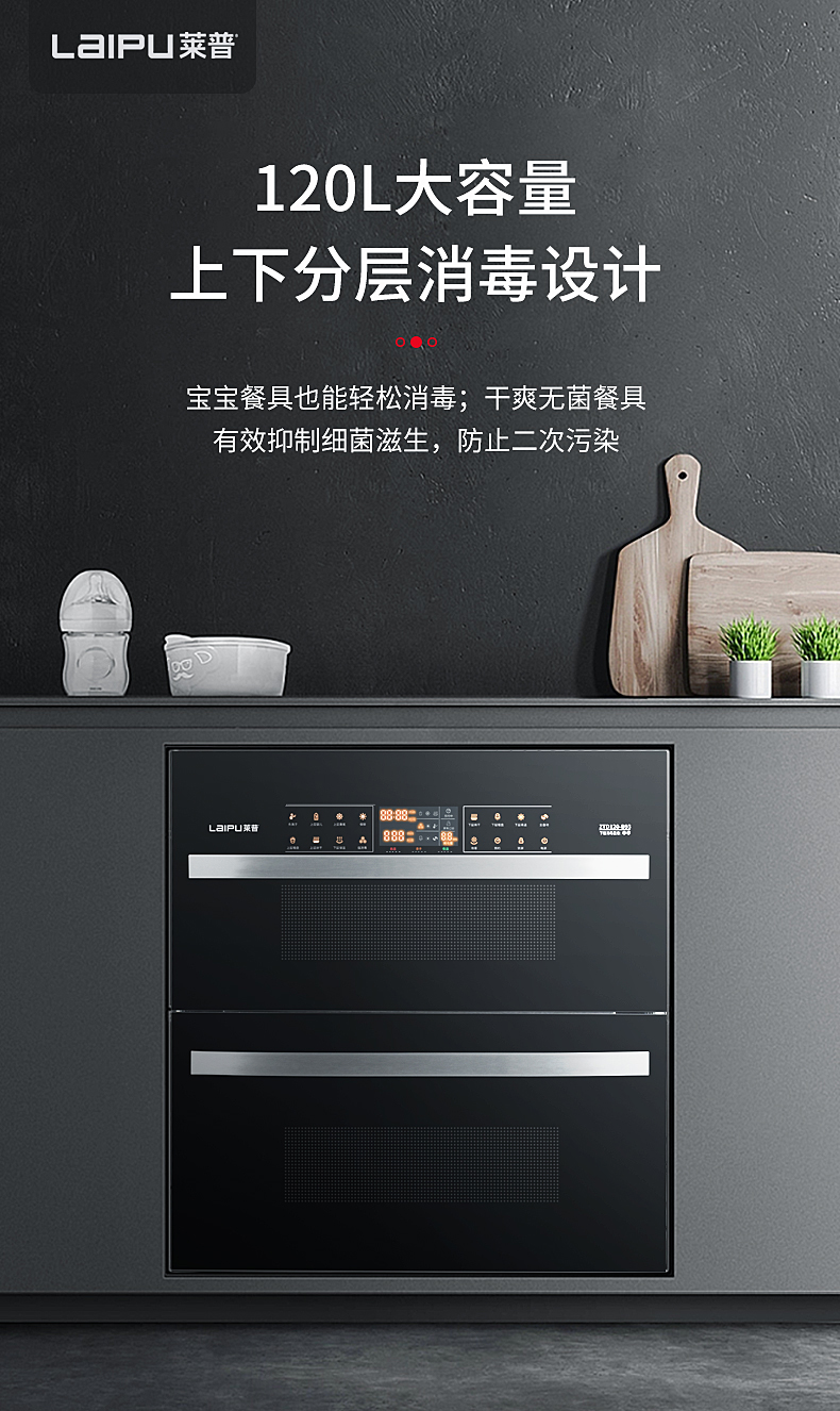 母嬰級科技守護全家健康，宅男在线免费网站新款消毒櫃B93火爆來襲！