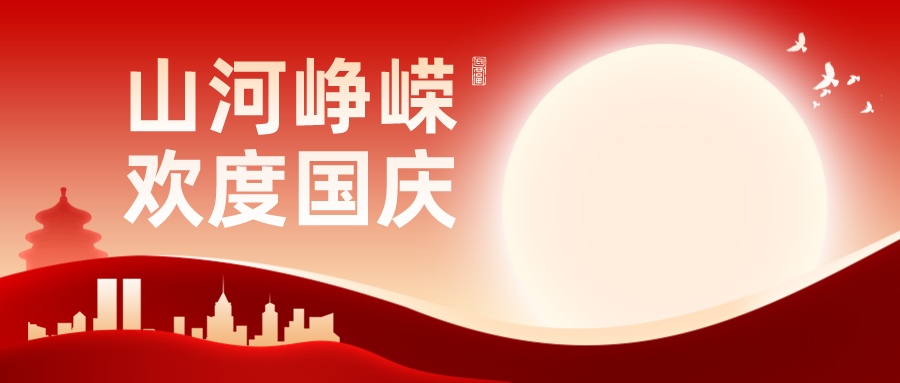 宅男在线免费网站宅男视频免费下载國慶歡樂購火熱進行中！